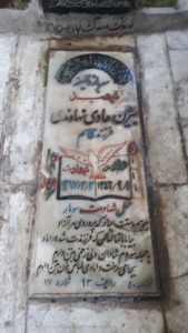 عکس مزار شهید بیژن هادی نهاوندی فرزند قاسم